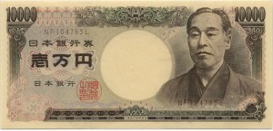 10.000 Yen'in ön yüzeyinde Japonya'ya önemli katkı sağlamış aktivist, öğretmen,  yazar Yukiçi Fukuzawa bulunmaktadır.